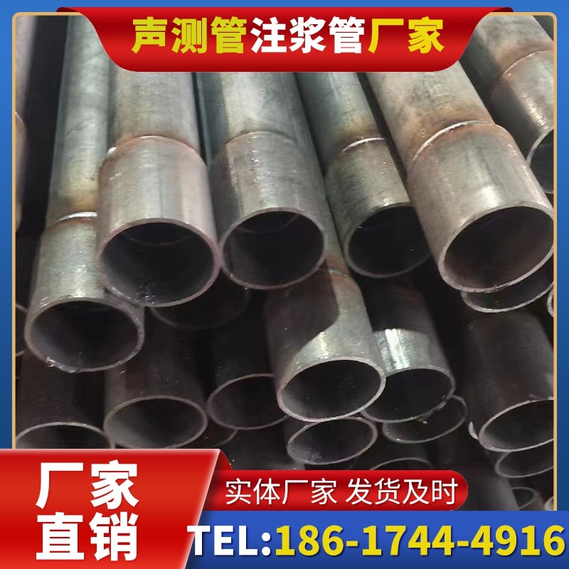 华州桩基声测管的环保要求与绿色应用