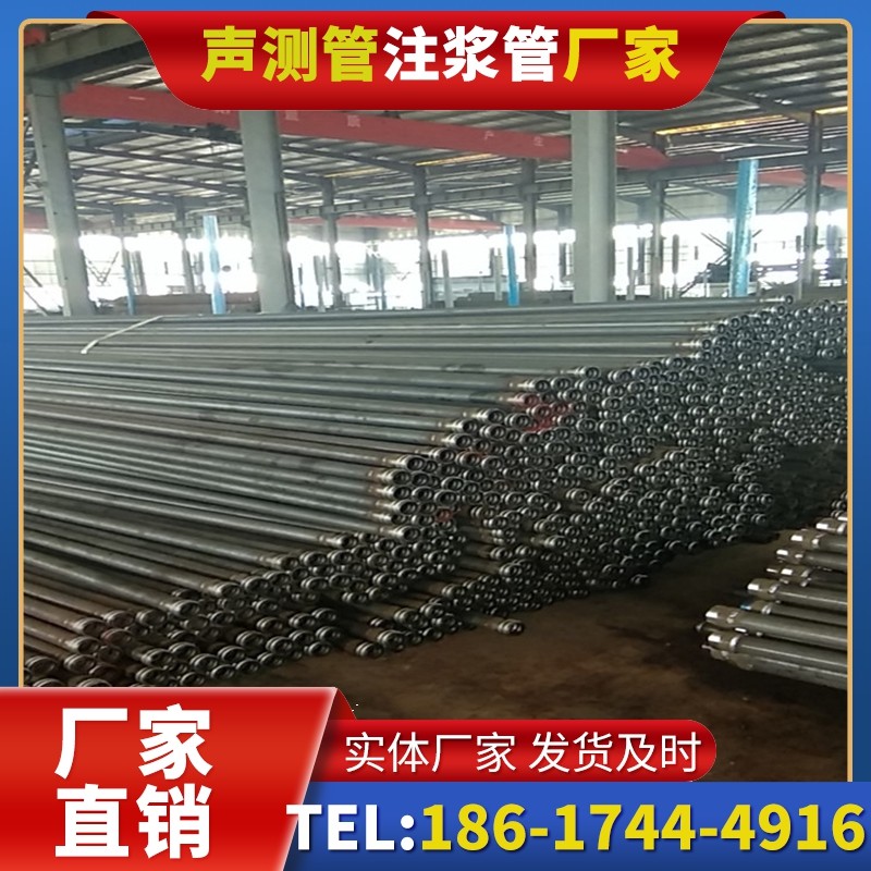 华州桩基声测管在核电工程桩基中的应用标准