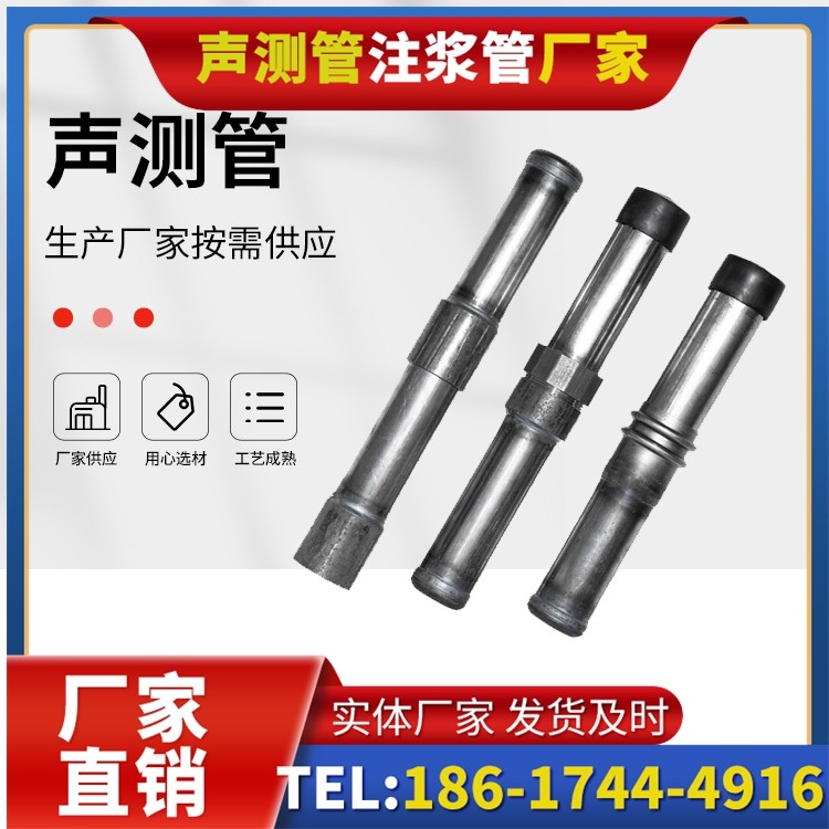 华州钳压式声测管的防腐处理与耐久性保障