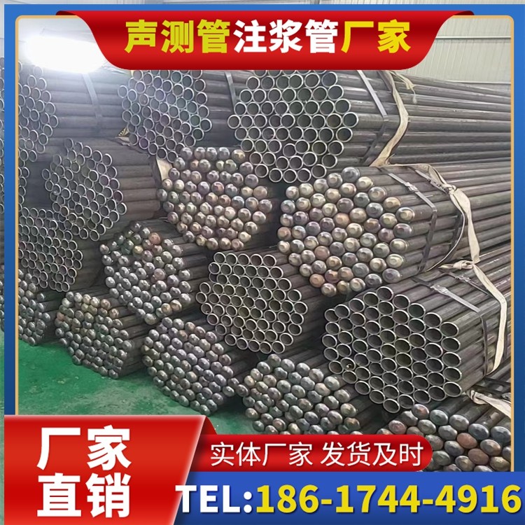 华州声测管厂家直销的产品退换货流程，保障采购权益