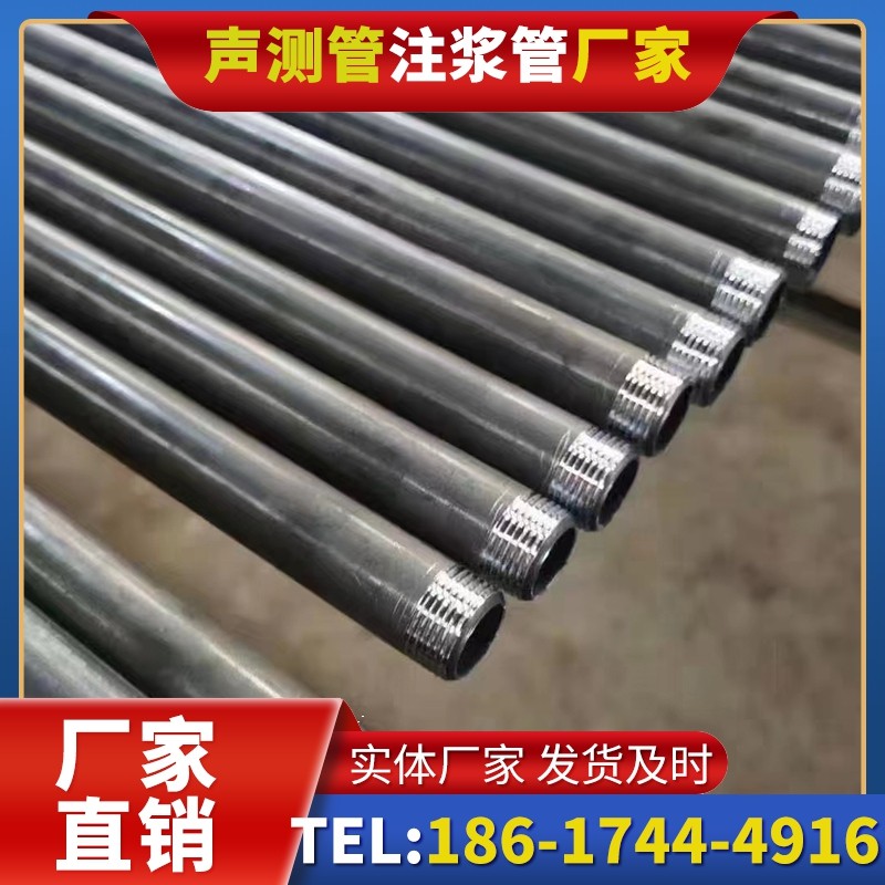 华州套筒式声测管在大直径桩基中的应用方案
