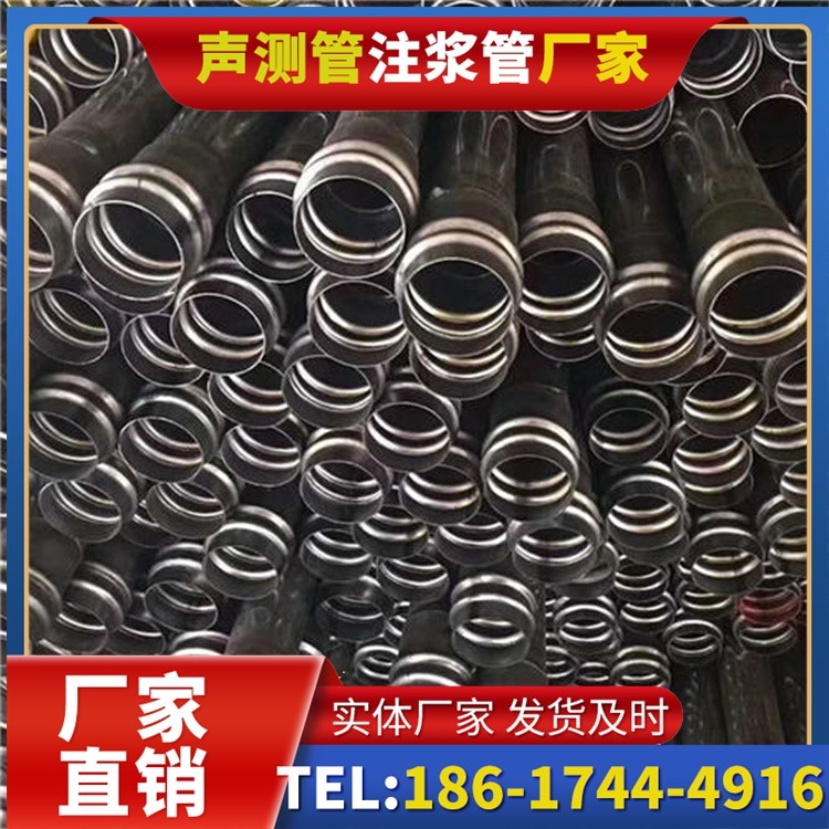 华州声测管制造厂家的生产工艺差异及影响