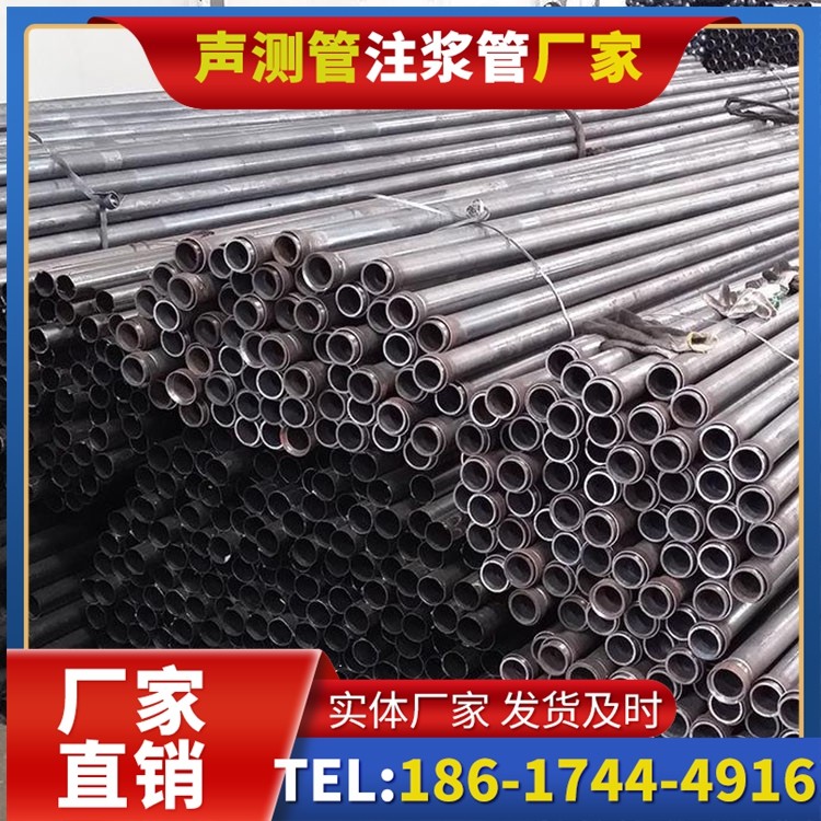 华州未来声测管厂家直销的发展趋势，赋能工程采购升级