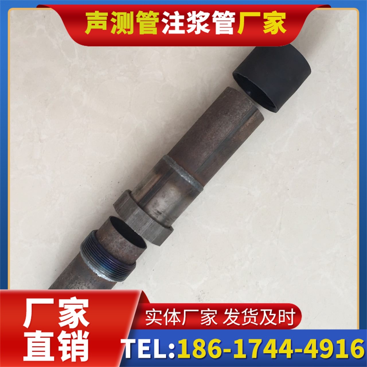 华州声测管厂家的应急生产能力,应对项目突发需求