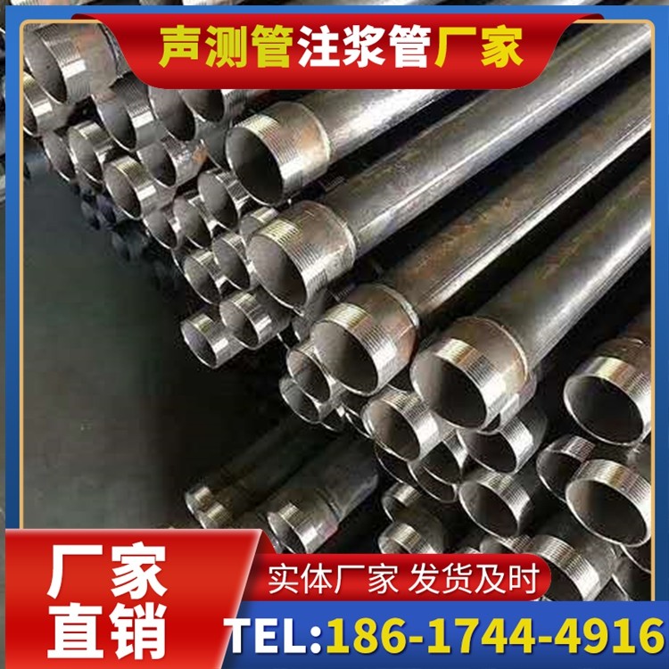 华州桩基施工声测管在地震区的应用要求